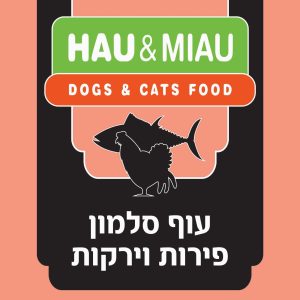 מתכון עוף וסלמון, ירקות ופירות (קפוא, 6 ק"ג)