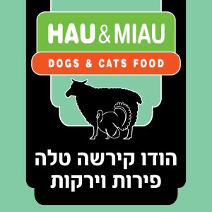 מתכון קירשה טלה, ירקות ופירות (קפוא, 6 ק"ג)